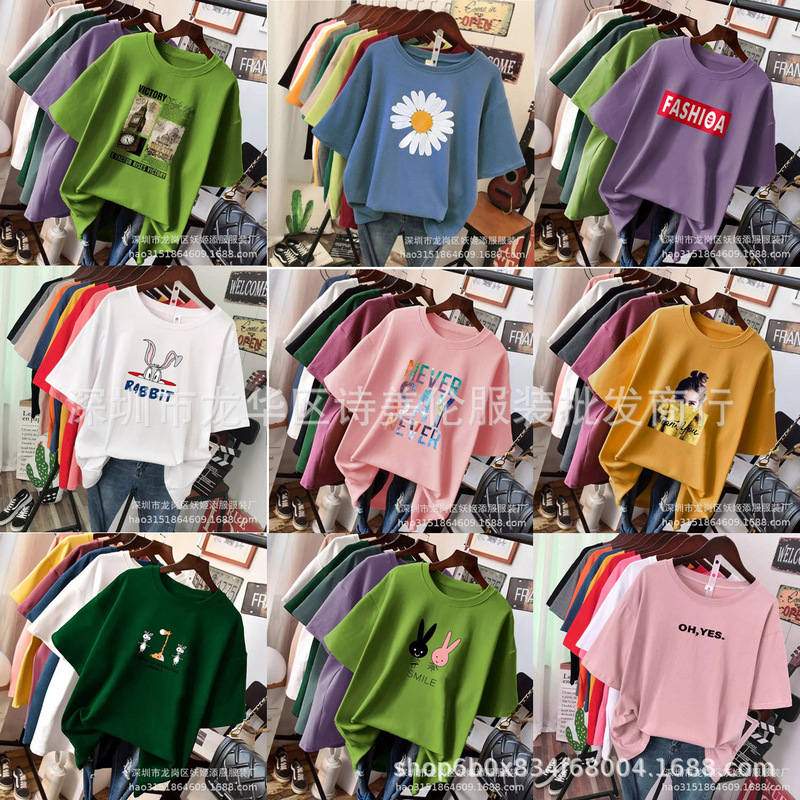 Foreign trade tail goods cheap cotton women's short sleeve T-shirt stock plus size women's T-shirt 1688 Alibaba wholesale official website
