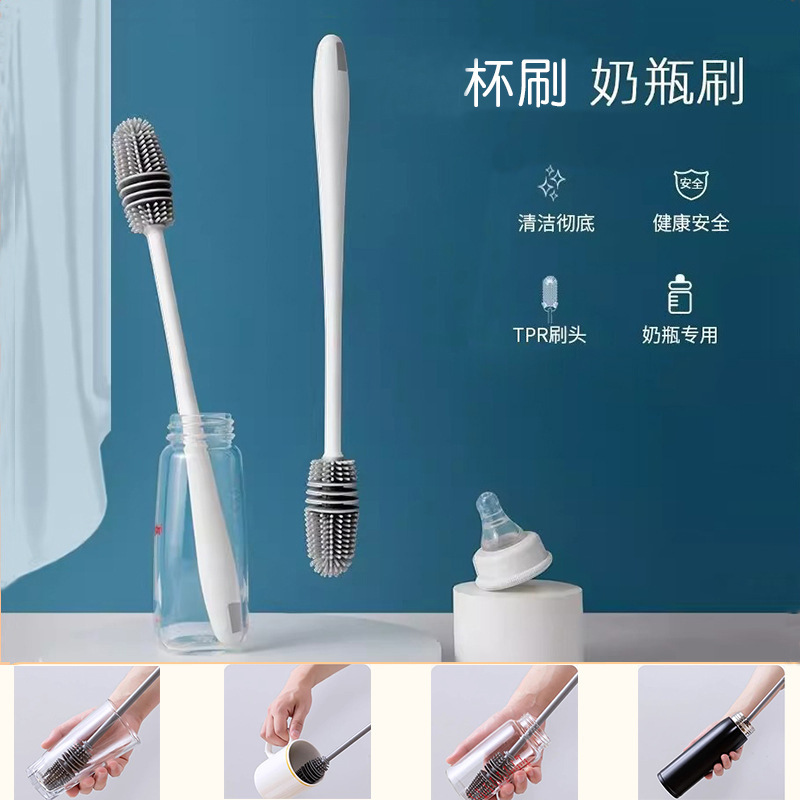 360-Degree No-Dead-Angle Cup Washing Tool, Long-Handled Silicone Brush, Kitchen Cleaning, Tea Stain Removal, Baby Bottle Small Brush Promotion