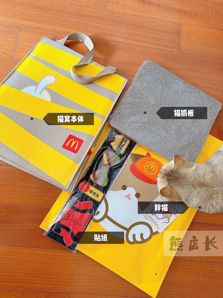 2023 Подлинная кототерем McDonald's котNest сумка сумка из фетра зимой можно выходить с собакой дом царапается вокруг доски