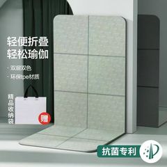 Folding Yoga Mat Portable Non-Slip Fitness Mat Student Nap Rest Mat Children Dance Exercise Mat Floor Mat Home Use