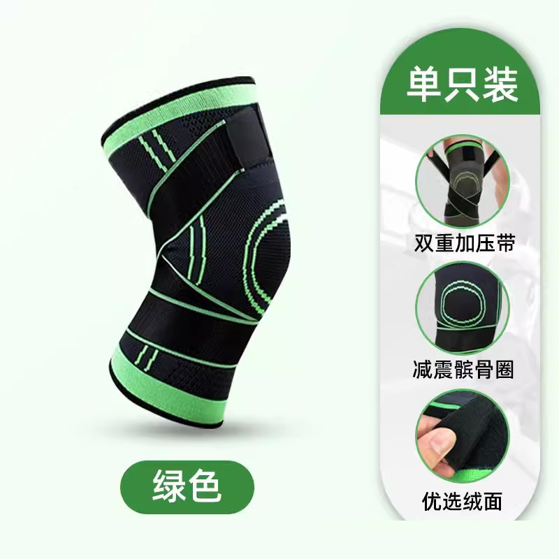 スポーツ膝パッド膝蓋骨ベルトメンズプロフィットネス登山ランニングサイクリング加圧膝ナイロンストラップニット膝パッド|undefined
