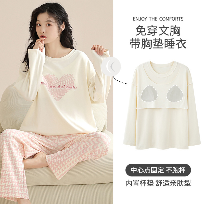 Women's Pure Cotton Long-Sleeved Pajamas with Chest Pad Spring and Autumn Wear-Free Underwear Can-Wear Outer Home Clothes suit Skin-Friendly and Comfortable