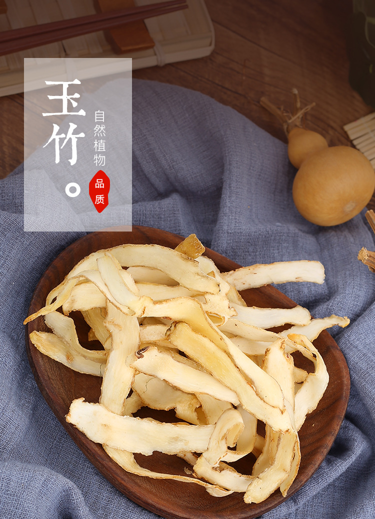 Yu Zhu Dried Polygonatum Slices 500g Sulfur-Free Peeled Solomon Seal Root for Tea and Soup overview