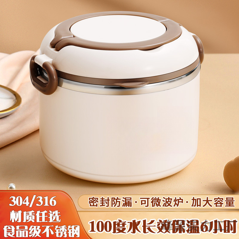 304不锈钢超长保温便携加厚饭盒上班族可加热密封多层大容量饭桶|undefined