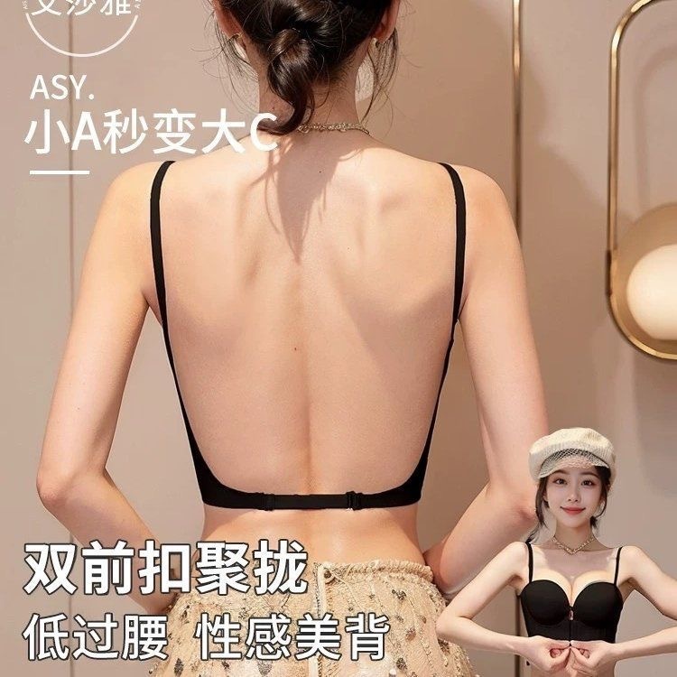 美背超厚杯8CM半杯无痕内衣女小胸聚拢显大防下垂无钢圈平胸文胸|undefined