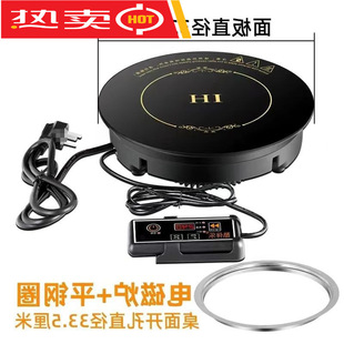 �A�����û��늴Št���IǶ��ʽ���ش���2000w3500W���I��偵�