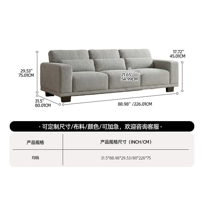 Exportación transfronteriza de 3 asientos sofá semi-compresible desmontable sofá de tela de diseño de asiento profundo sofá de sala de estar