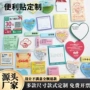 学校定制二维码异形n次贴