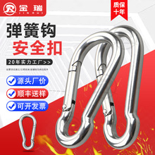 �����h��ȫ��304���P䓺��J�hM8���ɿ�耳ױ��U�h��ɽ�ۺ��J��