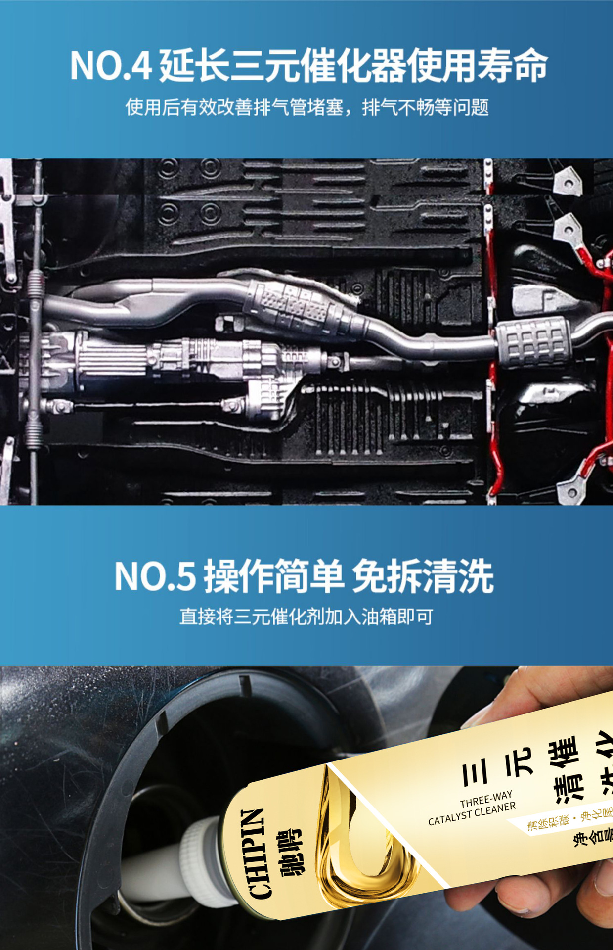 Gold Three-Way Catalytic Cleaner, Catalytic Cleaner, No-Disassembly Engine Internal Carbon Deposit Removal, Automotive Fuel Additive