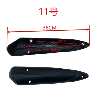 Motorcycle exhaust pipe: pedal, chimney, exhaust pipe guard - item-11-collectible-treasure-comes-with-screws