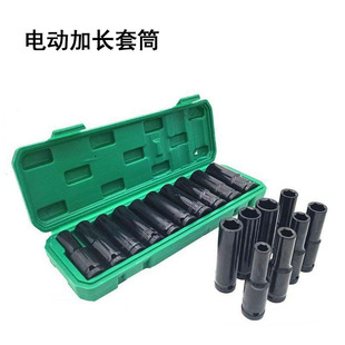 Wholesale 10-Piece Set 1/ 2inch Electric Wrench Socket Head Pneumatic Socket Lithium Battery Hexagonal Opening Extended Anti-Fall