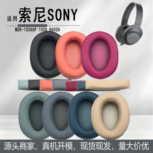 �m��SONY���� MDR-100AAP 100A H600A ���C�� ���d�� ���� �^���|