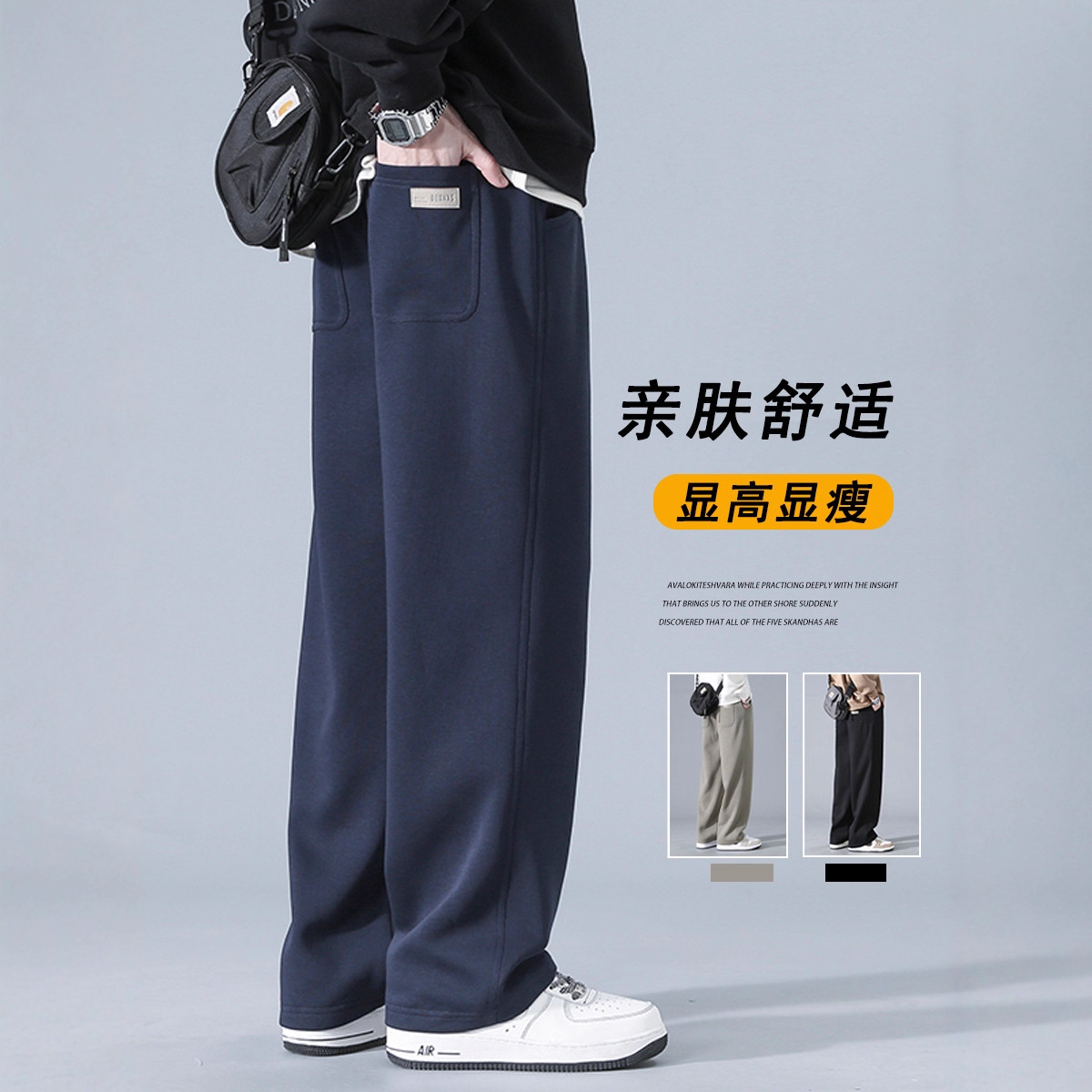 Casual Long Pants for Boys Spring and Autumn New American High Street Wide-Leg Sweatpants Youth Loose Straight Sweatpants
