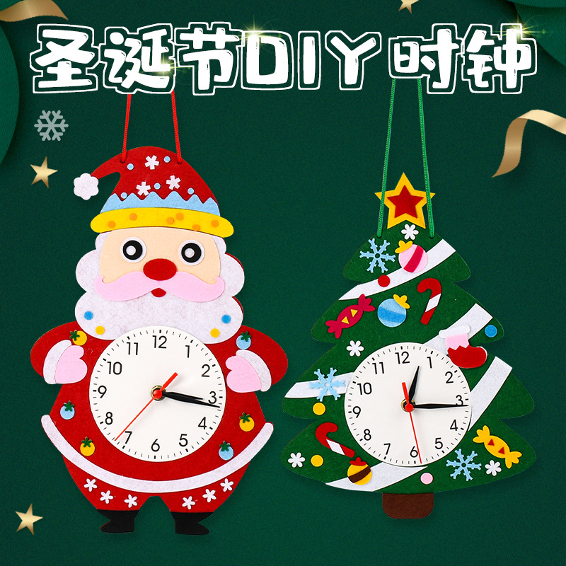 聖誕節裝飾手工diy材料包聖誕老人場景布置兒童幼兒園親子活動