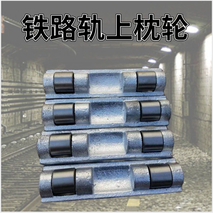Роликовый ролик на железнодорожной подушке Роликовый ролик на железнодорожной подушке Малый ролик растяжения напряжения Ролик рассеивания напряжения