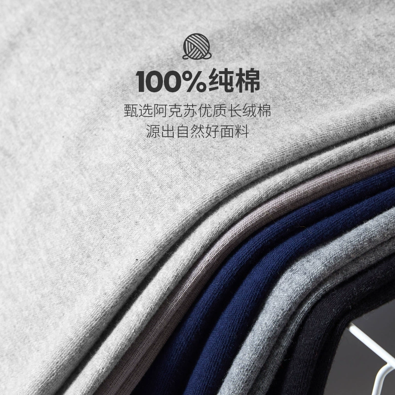 Тонкая хлопковая раскладка для тепла, мужской свитер, термобелье, slim fit