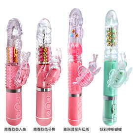 伸缩震动棒女用美人鱼自慰器g点高潮阴蒂刺激成人电动情趣性玩具