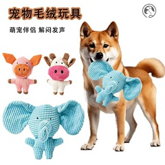 犬のおもちゃのぬいぐるみの音がします。