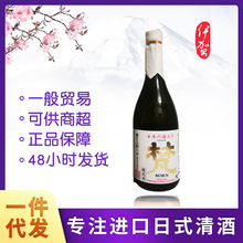 �ձ�ԭ�b�M���� ���x���״��������˷�720ml ƿ�b��ƬF؛���l