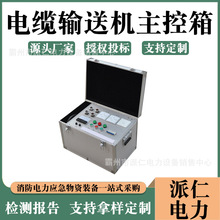 ��̨��|ݔ�͙C��������|ݔ�͙C�����Դ�����������