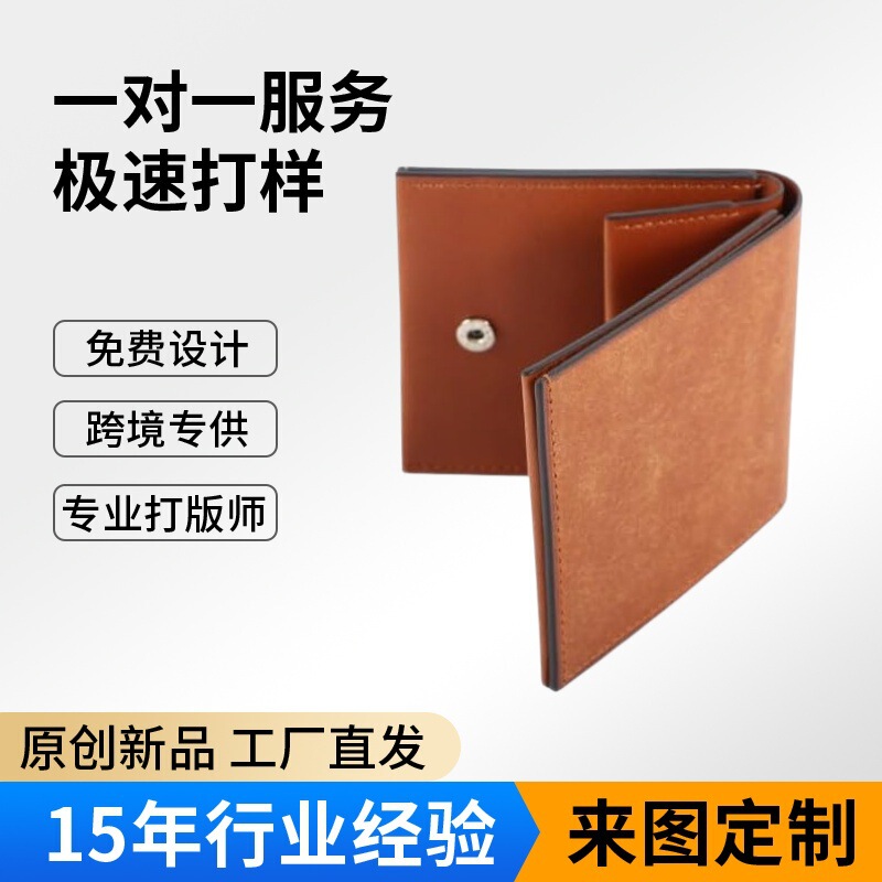 Japanese Export New Model Leather Wallet for Men 80% off Ultra-Thin Card Holder Metal Clip Men's Short Wallet