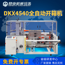 ���IDKX4540�o�˻�ȫ�Ԅ��_��C�����_����͙C �_���יC