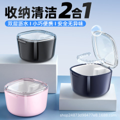假牙收纳盒便携式浸泡牙盒牙套矫正保持器清洗清洁盒子小型收纳盒
