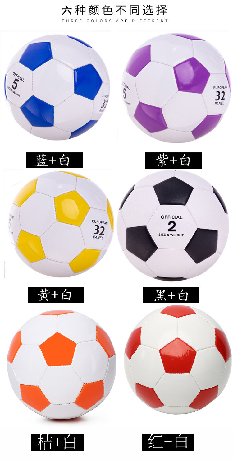 双色足球详情图05A.jpg