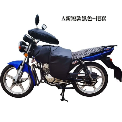 Fully Surrounded to Prevent Cold, Motorcycle front windshield - anew-short-black-windshield-quilt-handlebar-cover