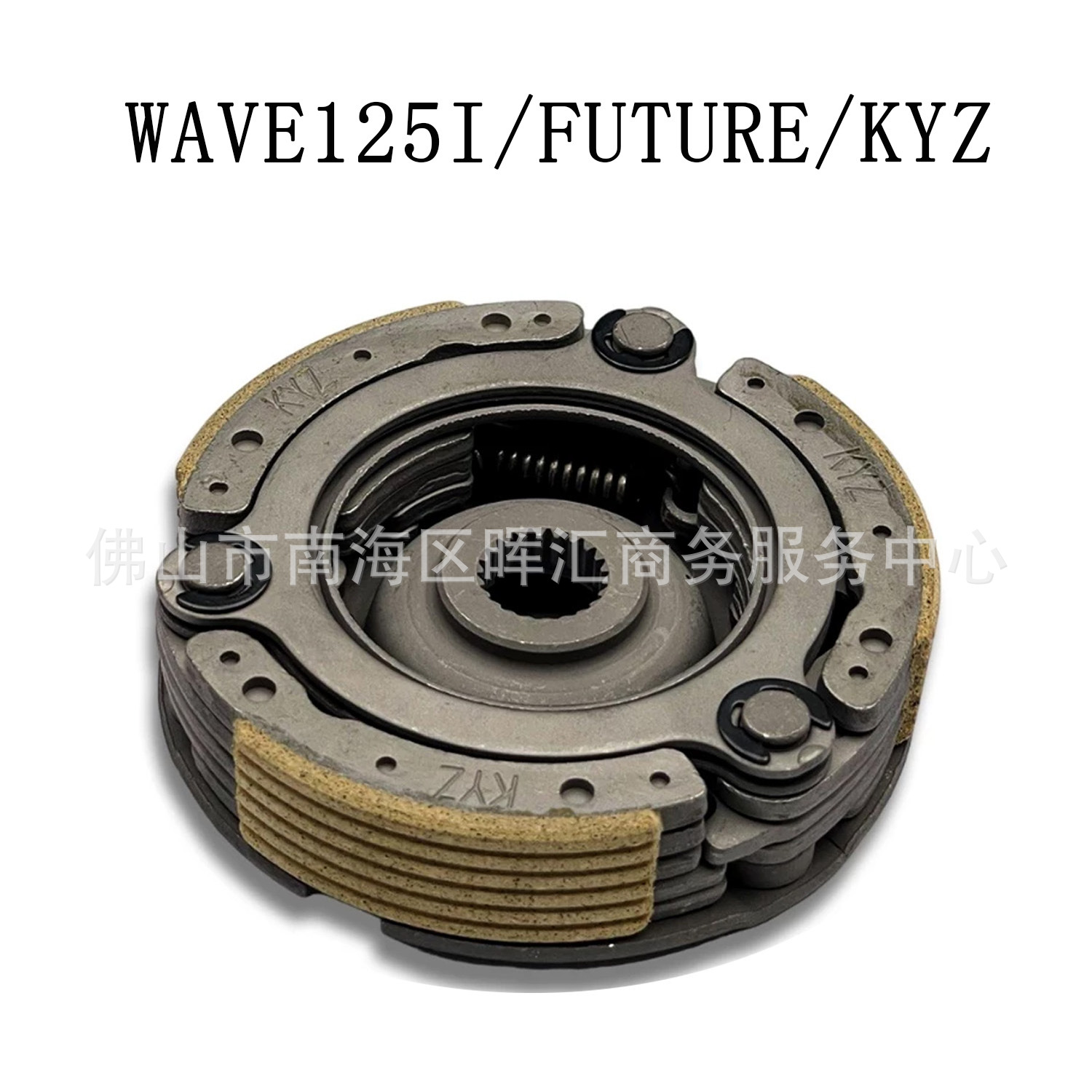 WAVE125i/FUTURE/KYZ
