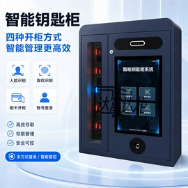 存包柜;办公柜;存储柜