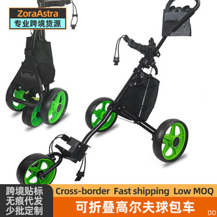 Golf Tricycle Foldable Adult Practice Portable Push-Pull Golf Car Amazon