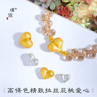 强保色沙金diy配件拉丝屁桃爱心通孔隔珠新中式百搭手链串珠散珠