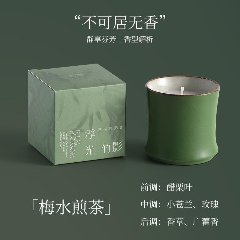 手工竹节造型香薰蜡烛家居装饰香氛蜡烛慢生活解压氛围蜡烛批发|undefined