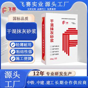 Ĩ��ɰ�{���⠝�潨�B��ƽDP15 DP20��ˢɰ�{�����A��ɷ�ɰ�{