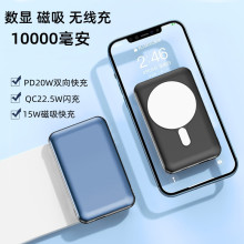 10000���������ЯPD20W����ƶ���Դmagsafe����15W���߳��籦