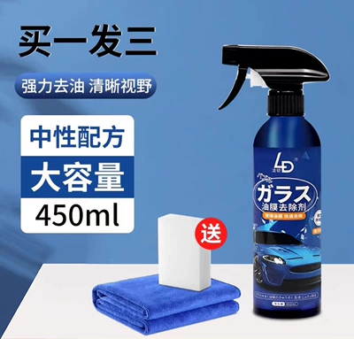 Cleaning/curing agent – Spot wholesale multifunctional foam - oil-film-remover-450ml-sponge-towel