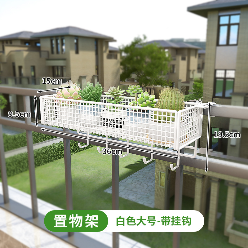 阳台花架置物架护栏悬挂多肉花盆托架窗台架子铁艺挂式栏杆扩展架|undefined