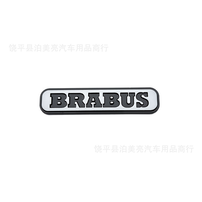 Suitable for Mercedes-Benz Smart Elf No. 1 Brabus Modified Car Sticker 3D Metal Brabus Decorative Front and Rear Car Logos