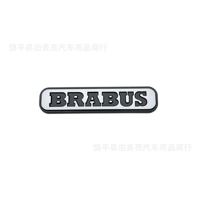 No. 1 Brabus Modified Car | Car logo - 95x22cm-single-price-brabus-black-gray