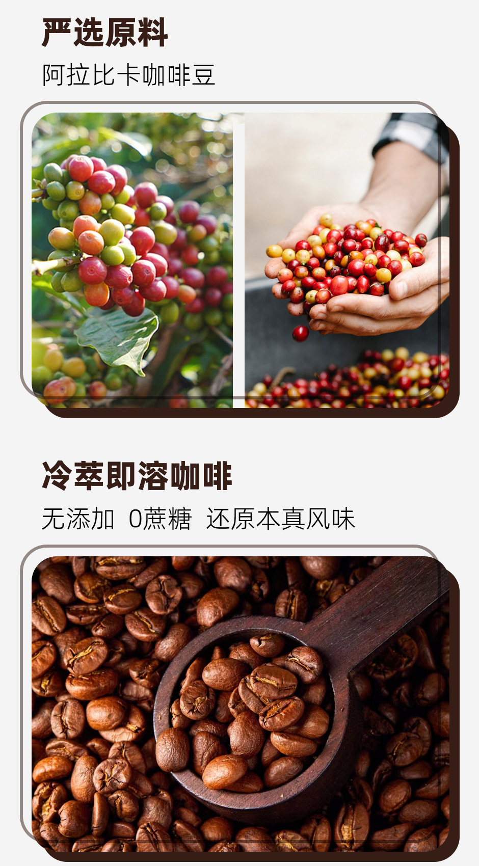 胶囊咖啡杯详情页-图5