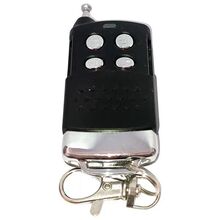 HCS301滚动码遥控器金属外壳遥控钥匙用于汽车摩托车智能家具防盗