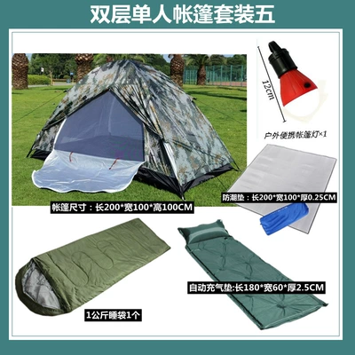 Double Camping Style Outdoor Beach – Çadırlar