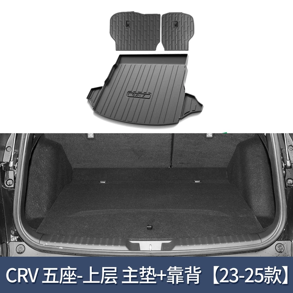 CRV, 5 мест (верхний, основной коврик + спинка)