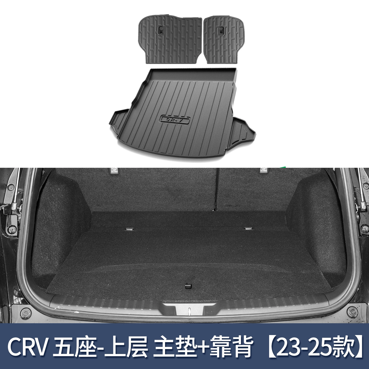Коврик в багажник (Honda CR‑V) CRV 3D с высоким ободом, точная подгонка, 100×90 см, совместим с моделями 2007–2025