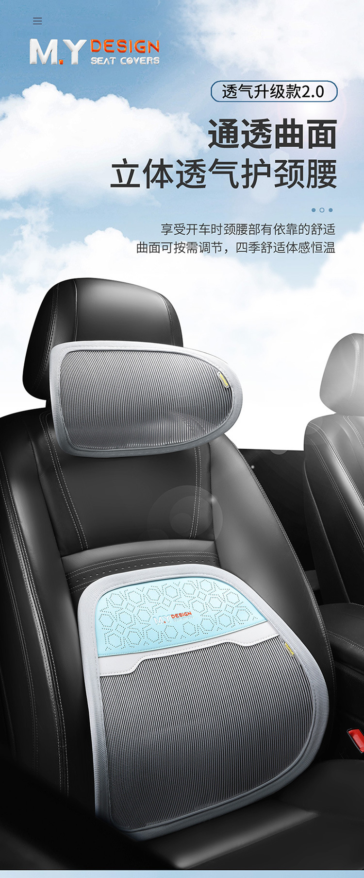 Car Lumbar Support for All Seasons, Anti-Sweat Mesh Breathable Office Sedentary Lumbar Support Cushion, Car Seat Memory Foam Lumbar Support