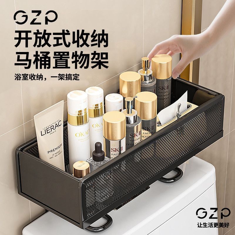 Bathroom storage rack above the toilet
