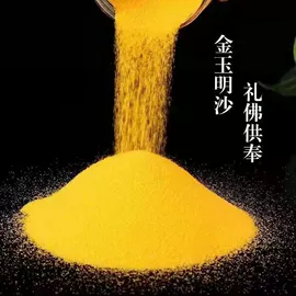 其他非金属;沙石砾石;铁粉系列