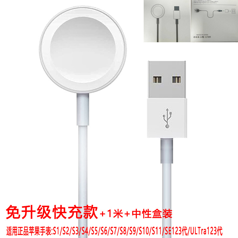 Original Apple Watch Fast Charging Cable Base Wireless Charger Dock Compatible with iWatch Universal Charger